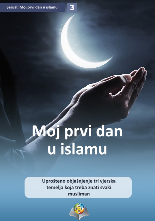 Moj prvi dan u islamu Uprošteno objašnjenje tri vjerska temelja koja treba znati svaki musliman