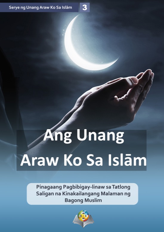 Ang Unang Araw Ko Sa Islām Pinagaang Pagbibigay-linaw sa Tatlong Saligan na Kinakailangang Malaman ng Bagong MuslimAng